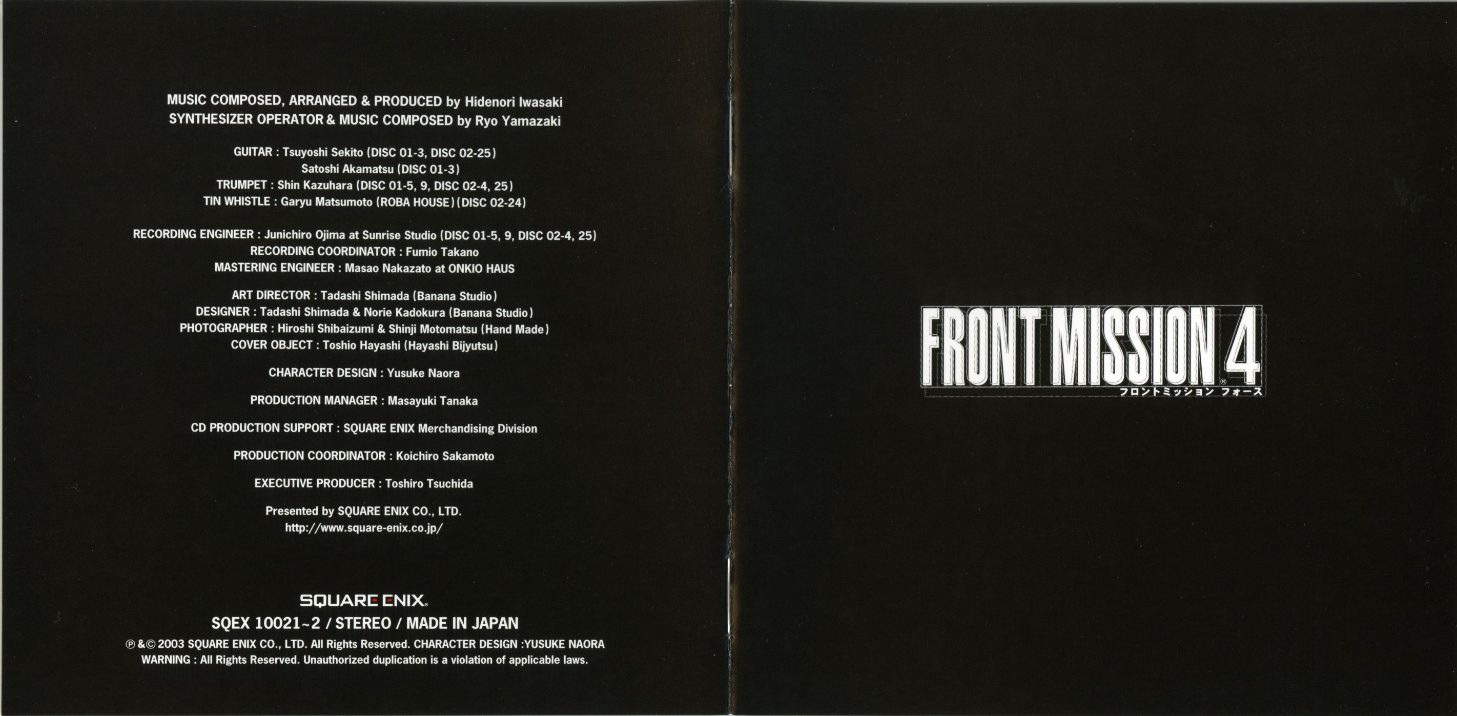 FRONT MISSION 4 plus 1st ORIGINAL SOUNDTRACK (2004) MP3 - Download FRONT  MISSION 4 plus 1st ORIGINAL SOUNDTRACK (2004) Soundtracks for FREE!